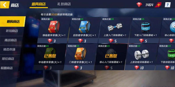 最佳11人国际服