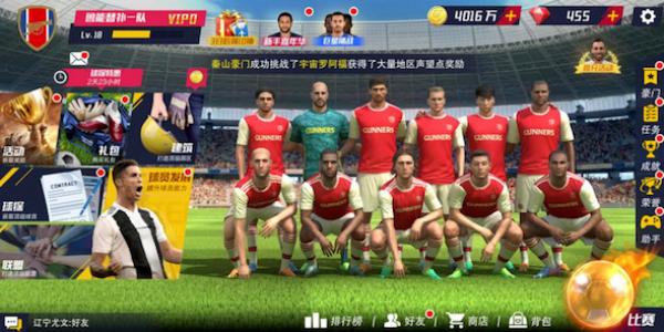 最佳11人国际服