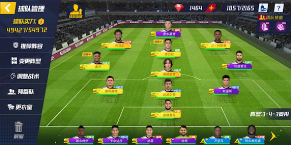 最佳11人国际服