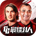 最佳11人国际服