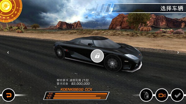 极品飞车14重制版