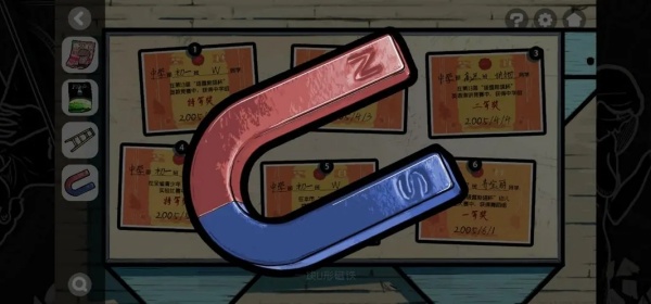 房间的秘密2