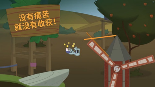 walk master无广告版