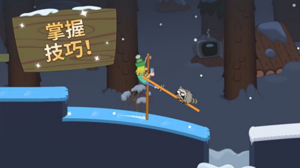 walk master无广告版
