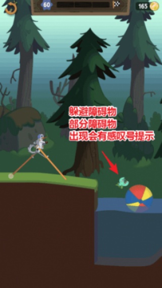 walk master无广告版