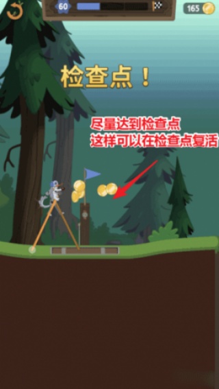 walk master无广告版