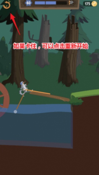 walk master无广告版