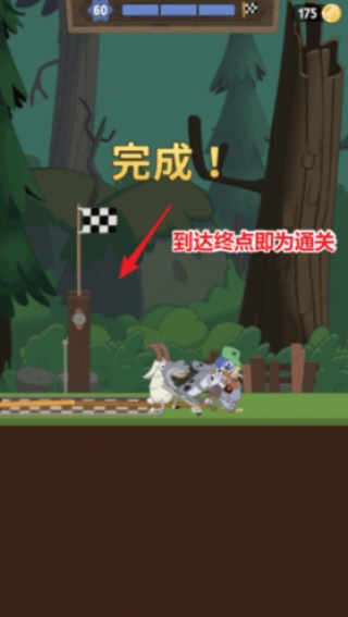 walk master无广告版