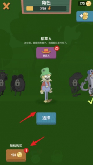 walk master无广告版