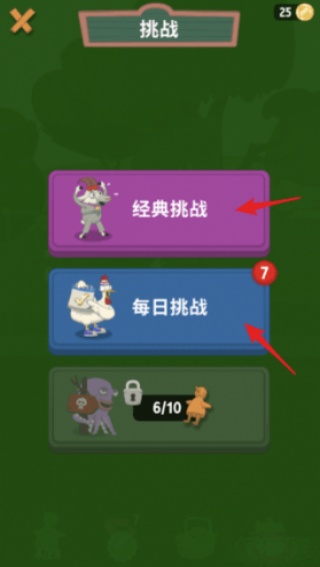 walk master无广告版