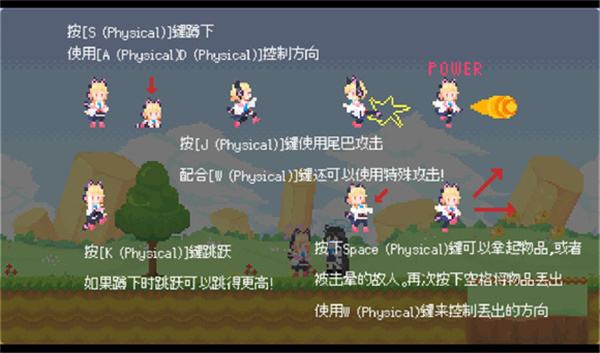桃气的神奇尾巴MOBILE