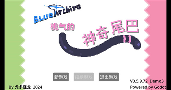 桃气的神奇尾巴MOBILE