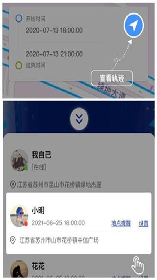 travelboast旅行地图