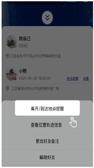 travelboast旅行地图