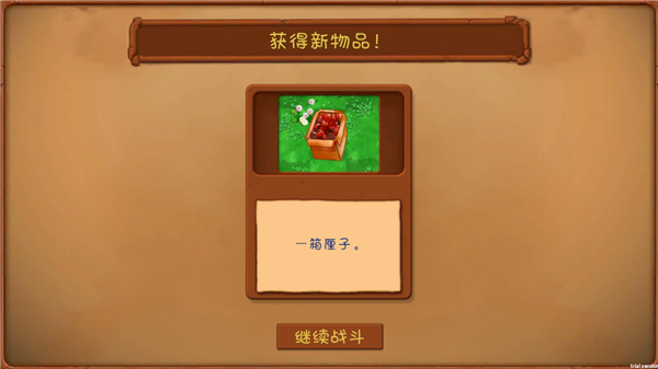 植物大战僵尸共生版1.2.0