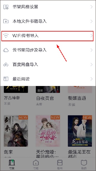 熊猫看书