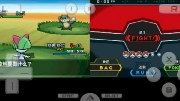 口袋妖怪超透黑2