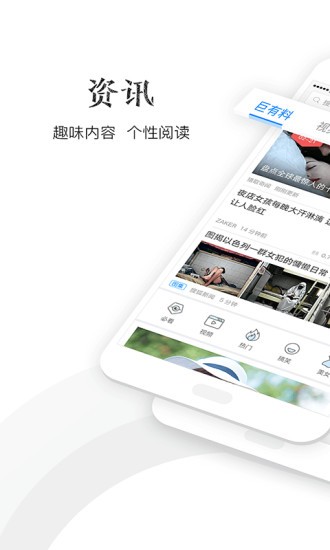 千影浏览器截图0