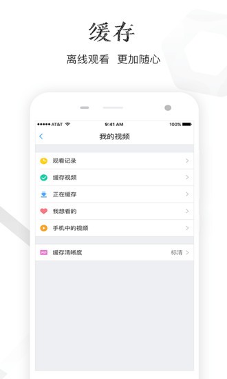 千影浏览器截图3