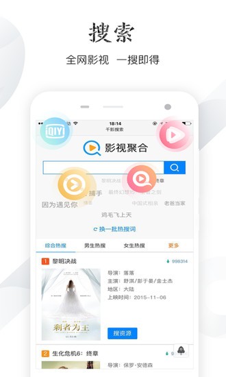 千影浏览器截图4