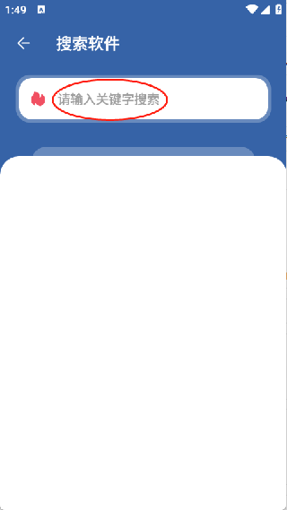 时代乐园软件库