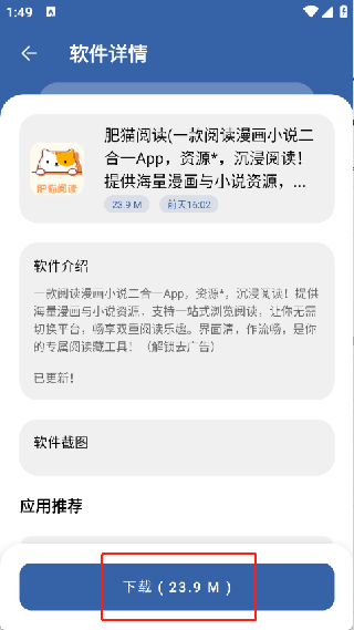 时代乐园软件库