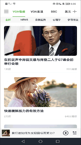 VOA慢速英语