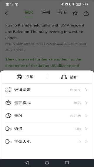 VOA慢速英语
