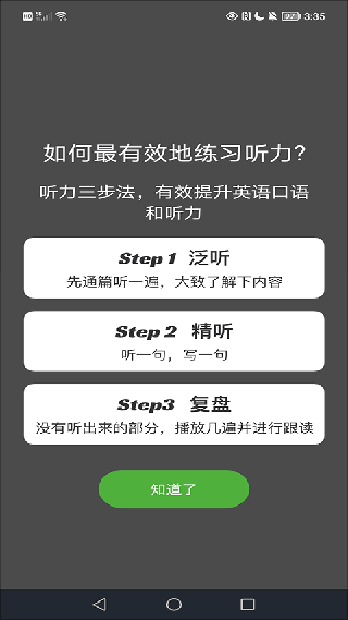 VOA慢速英语