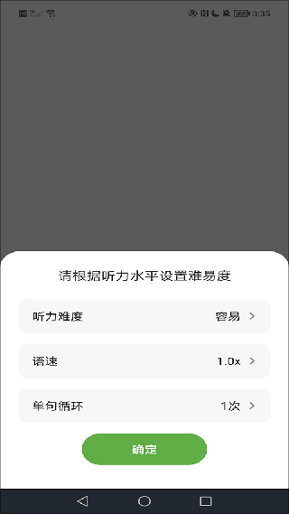 VOA慢速英语