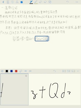 goodnotes5