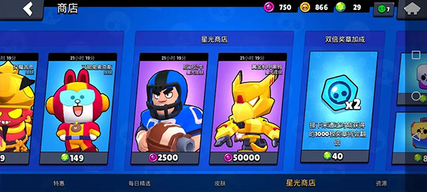 荒野乱斗腾讯版