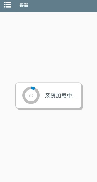 植物大战僵尸幼儿园版菊长大人