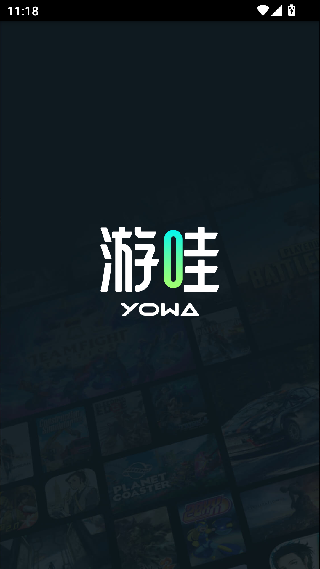 Yowa云游戏
