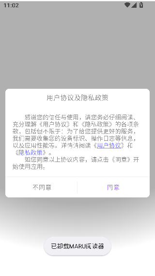 信号检测仪