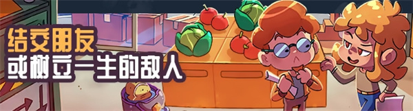 打骨折超市日记