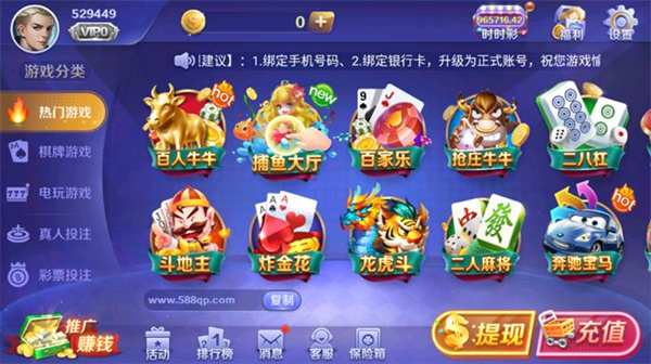 巅峰棋牌老版本