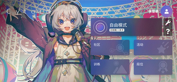 cytoid国际服