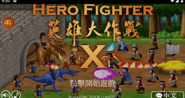 英雄大作战x绿血版