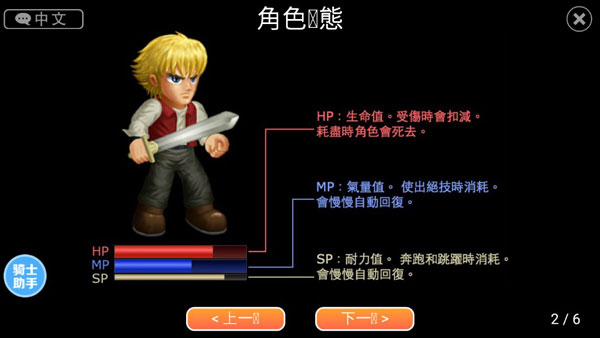 英雄大作战x绿血版