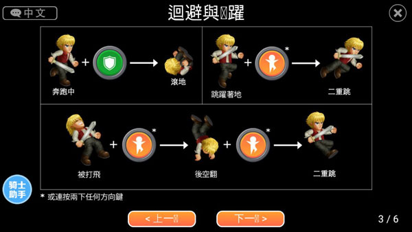 英雄大作战x绿血版