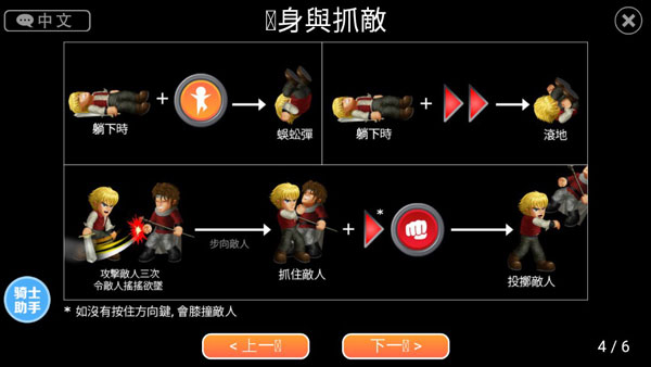 英雄大作战x绿血版