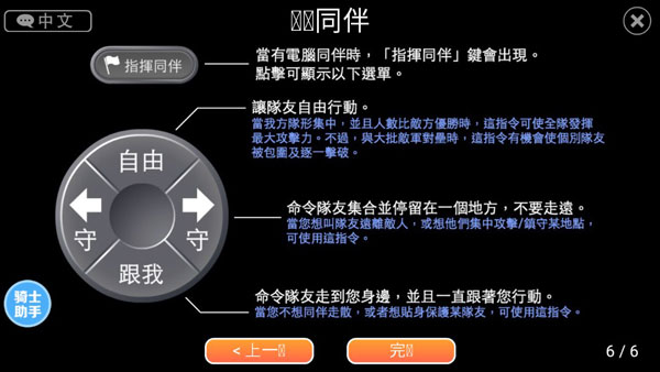 英雄大作战x绿血版