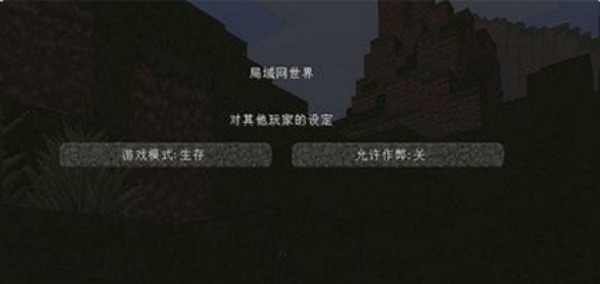 minecraft1.19生存服