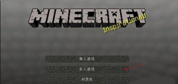 minecraft1.19生存服