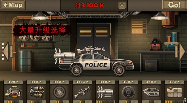 战车撞僵尸1
