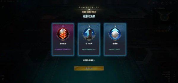 永恒之塔2国际服