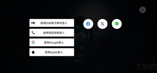 永恒之塔2国际服