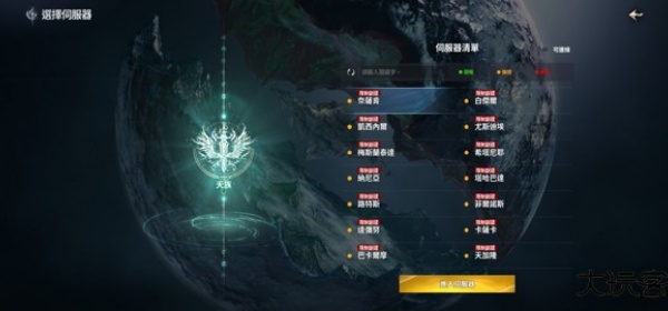 永恒之塔2国际服
