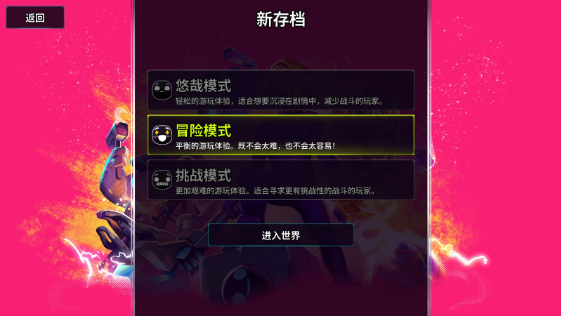 崩溃大陆2中文版
